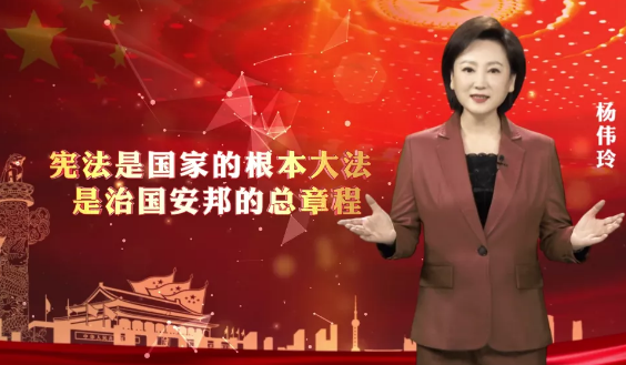 《宪法》为何如此重要？沙画师用手告诉你答案